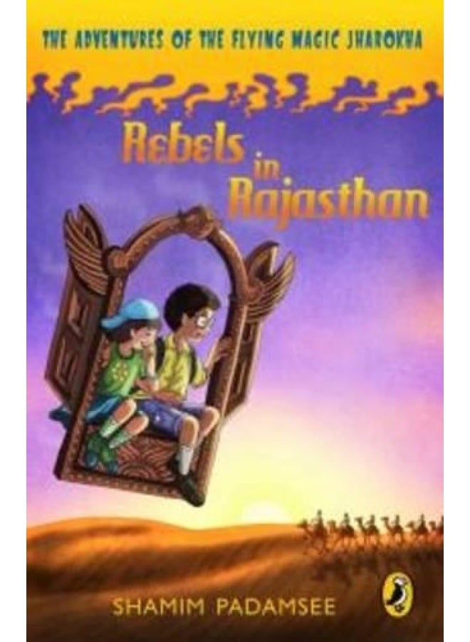 TATFMJ: Rebels in Rajasthan